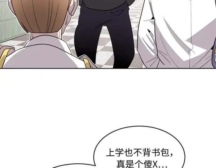 漫画《超人的时代》第6话第148张图