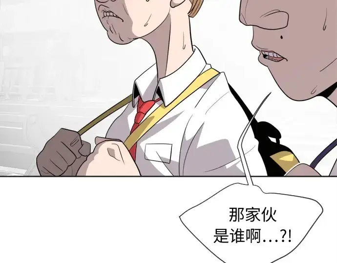 漫画《超人的时代》第6话第150张图