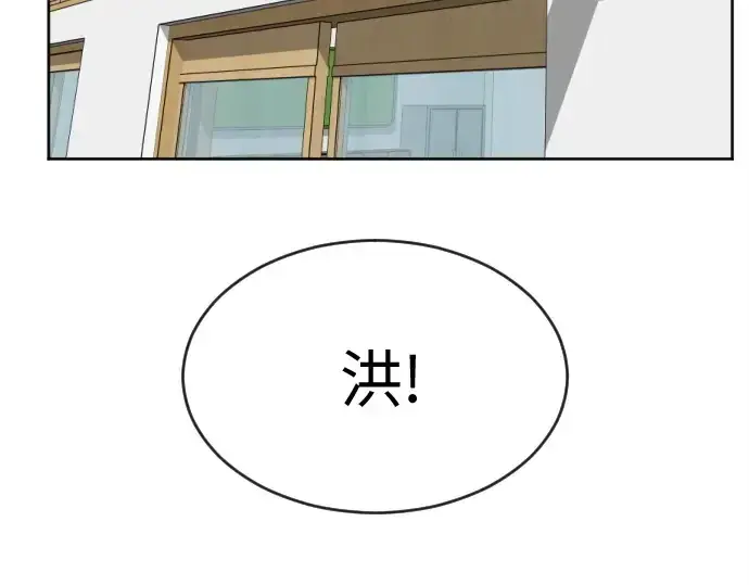 漫画《超人的时代》第6话第173张图