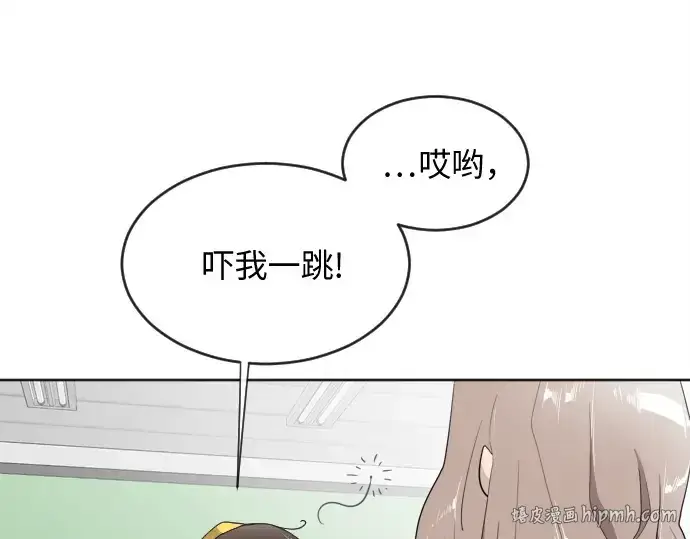 漫画《超人的时代》第6话第176张图