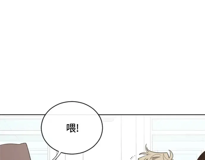 漫画《超人的时代》第6话第185张图