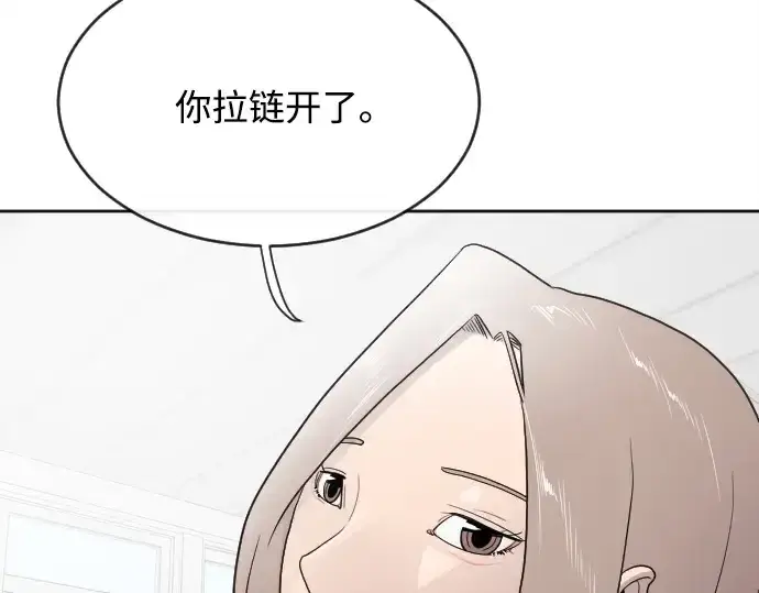 漫画《超人的时代》第6话第189张图