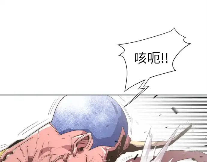 漫画《超人的时代》第6话第19张图