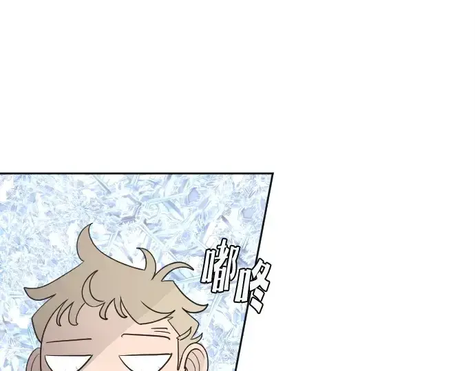 漫画《超人的时代》第6话第191张图
