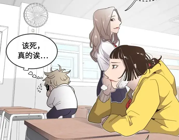 漫画《超人的时代》第6话第194张图
