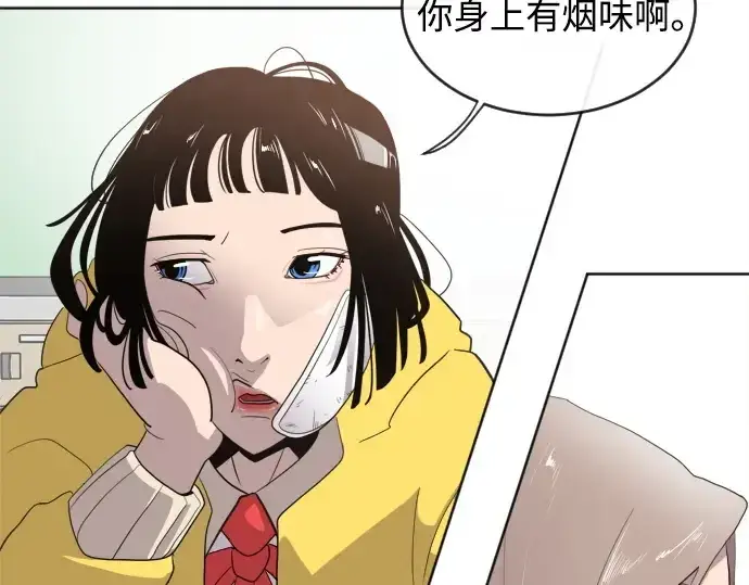 漫画《超人的时代》第6话第196张图