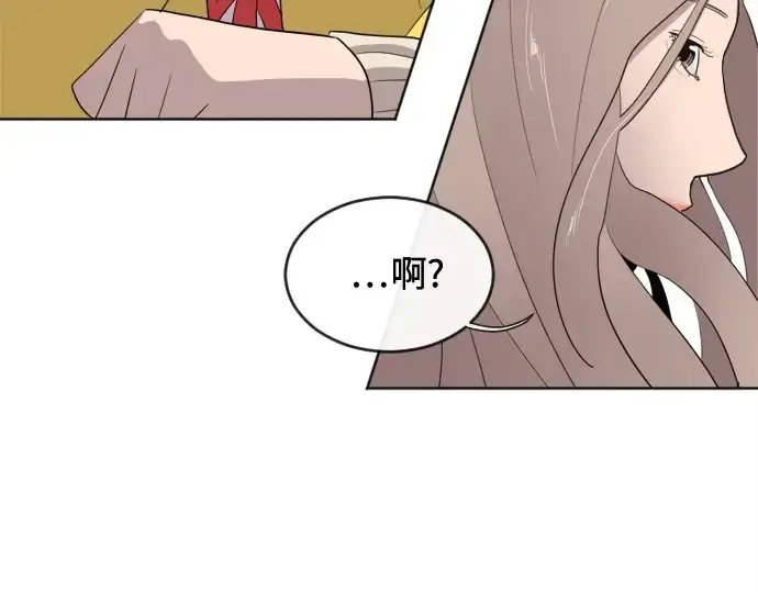 漫画《超人的时代》第6话第197张图