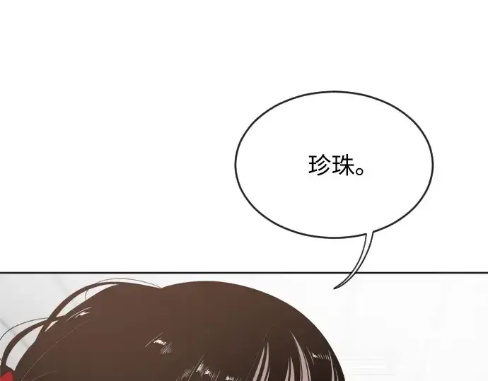 漫画《超人的时代》第6话第198张图