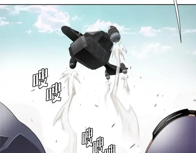漫画《超人的时代》第6话第2张图