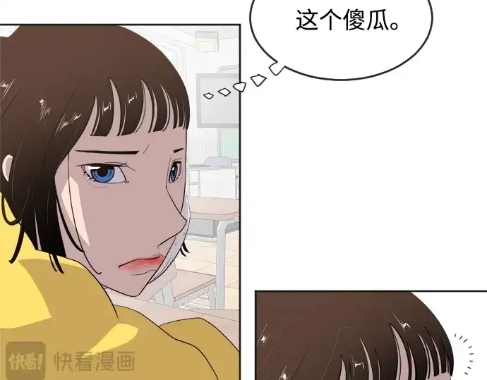 漫画《超人的时代》第6话第206张图