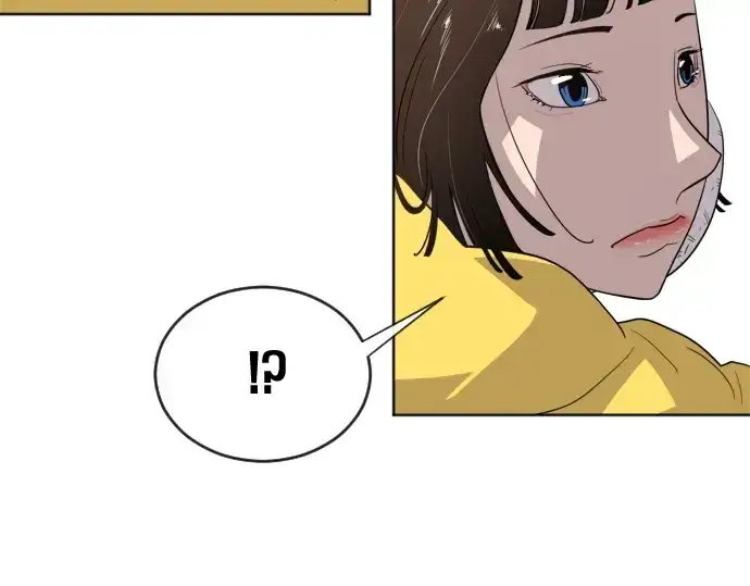 漫画《超人的时代》第6话第207张图