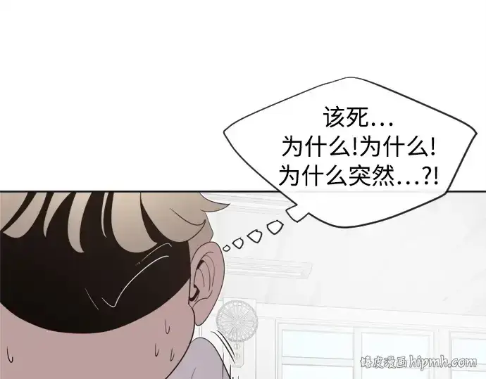 漫画《超人的时代》第6话第208张图