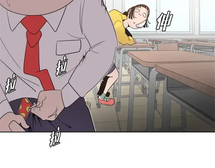 漫画《超人的时代》第6话第209张图