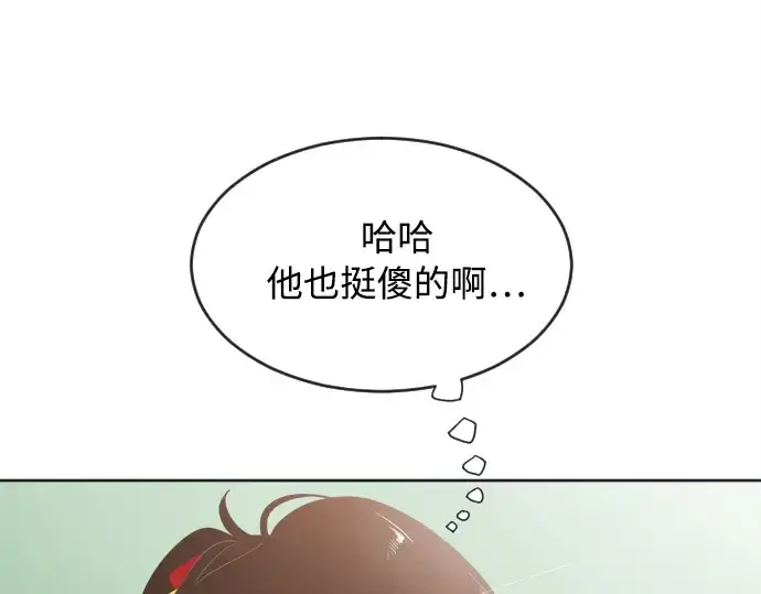 漫画《超人的时代》第6话第210张图