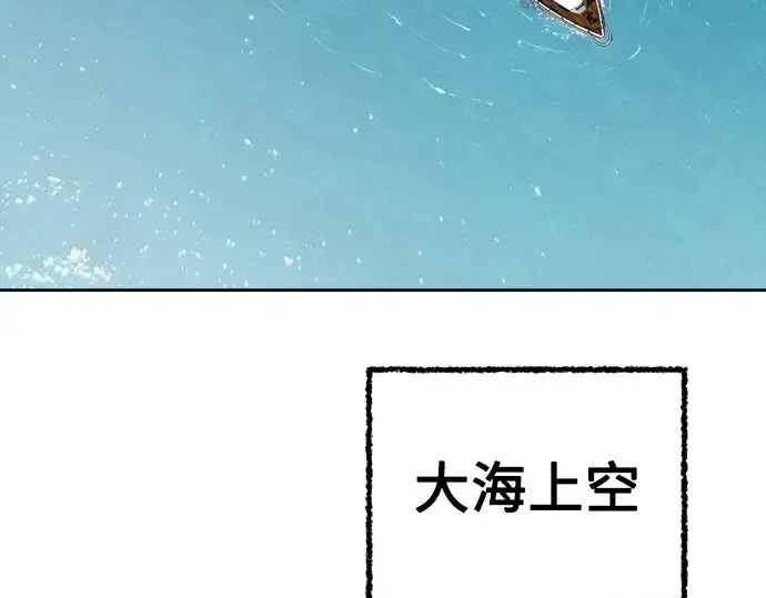 漫画《超人的时代》第6话第219张图
