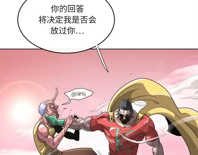 漫画《超人的时代》第6话第22张图