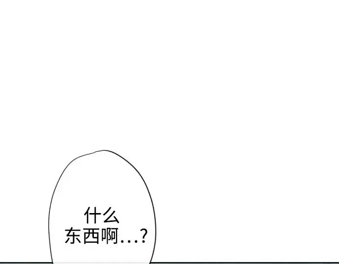 漫画《超人的时代》第6话第229张图