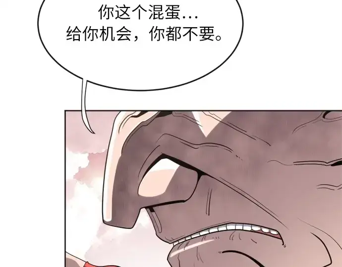 漫画《超人的时代》第6话第27张图
