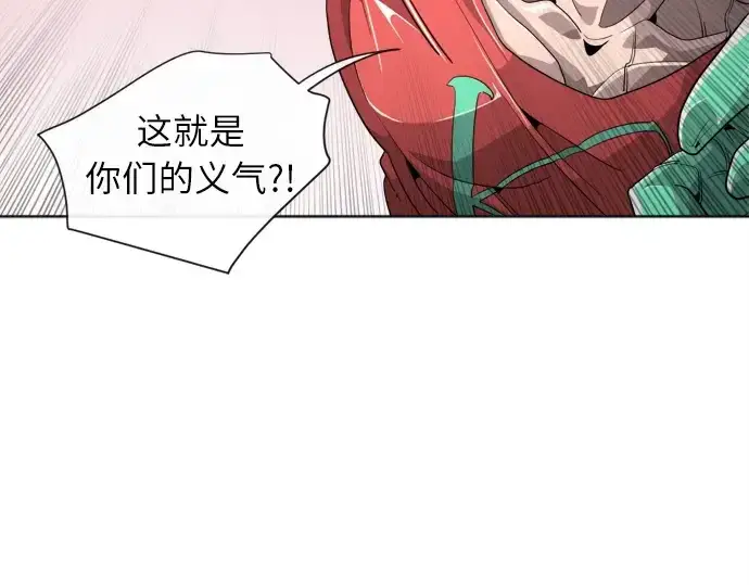 漫画《超人的时代》第6话第30张图