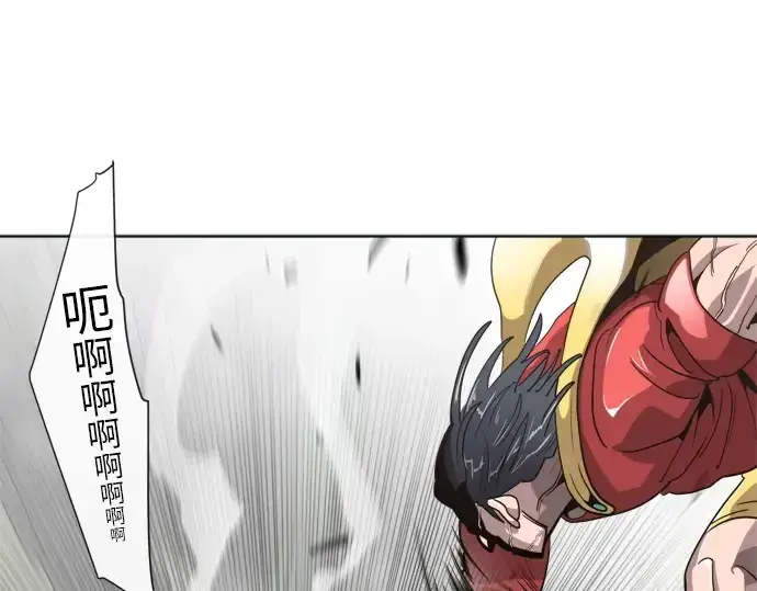 漫画《超人的时代》第6话第31张图