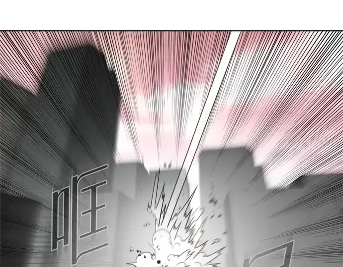 漫画《超人的时代》第6话第34张图