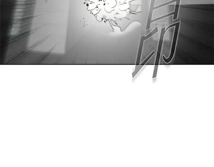 漫画《超人的时代》第6话第35张图