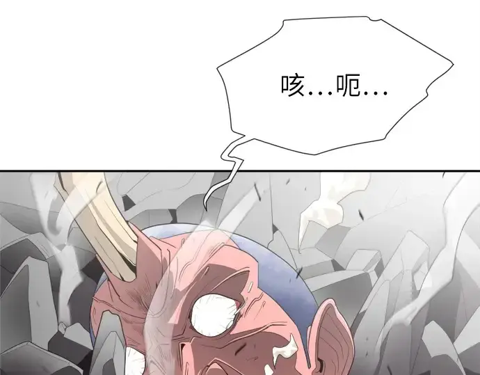 漫画《超人的时代》第6话第36张图