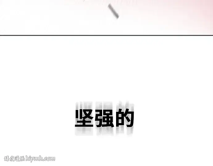 漫画《超人的时代》第6话第40张图