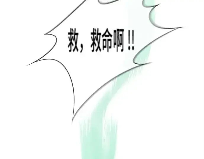 漫画《超人的时代》第6话第50张图