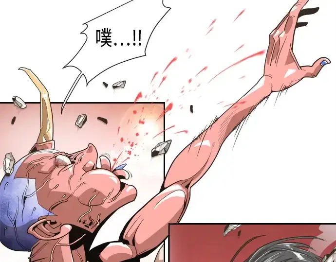 漫画《超人的时代》第6话第54张图