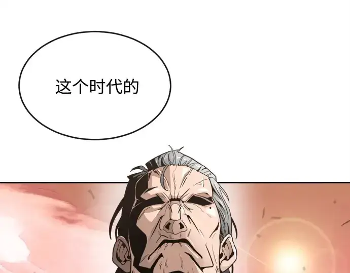 漫画《超人的时代》第6话第67张图