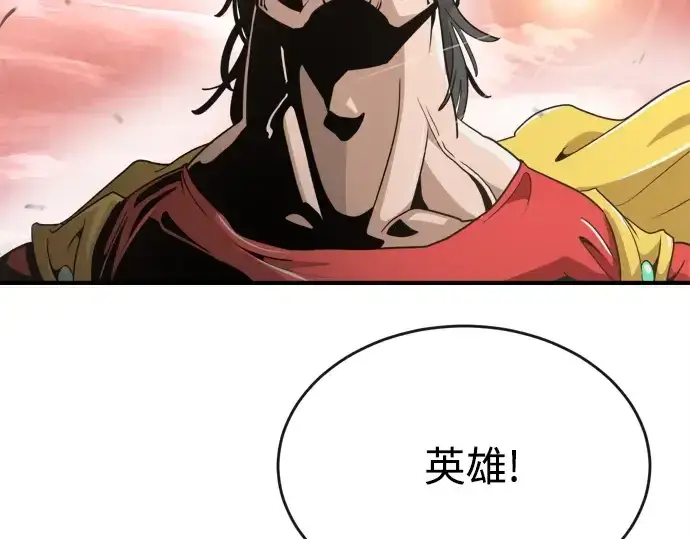漫画《超人的时代》第6话第68张图