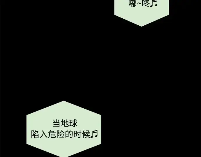 漫画《超人的时代》第6话第75张图
