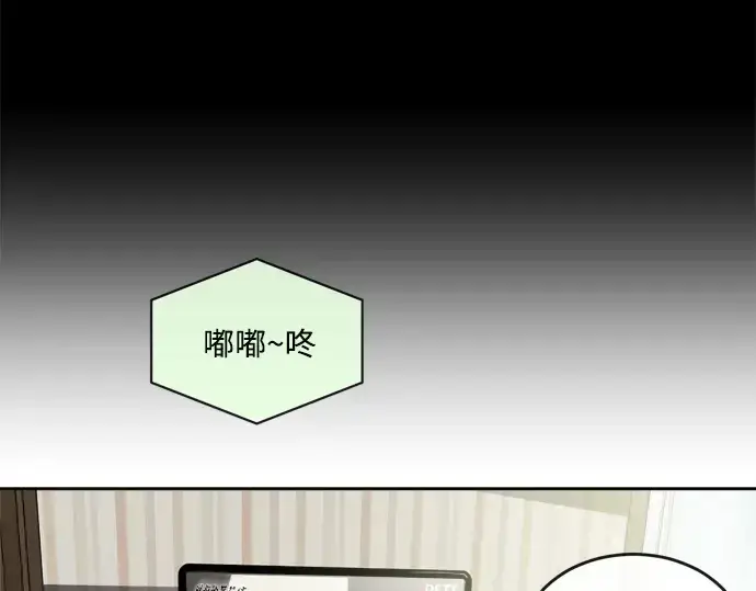 漫画《超人的时代》第6话第78张图