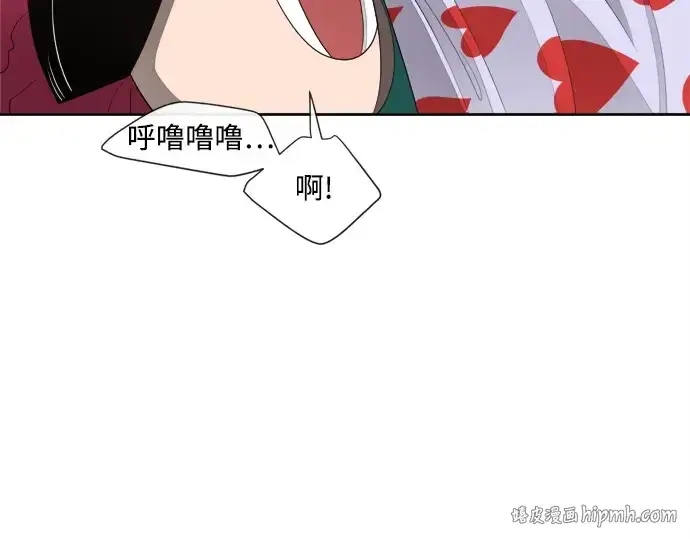 漫画《超人的时代》第6话第80张图
