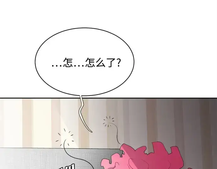 漫画《超人的时代》第6话第81张图