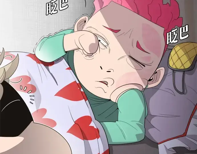 漫画《超人的时代》第6话第82张图