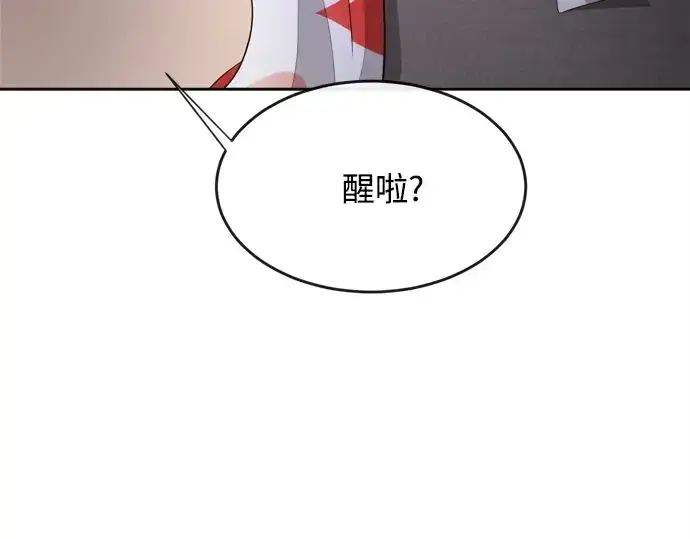 漫画《超人的时代》第6话第83张图