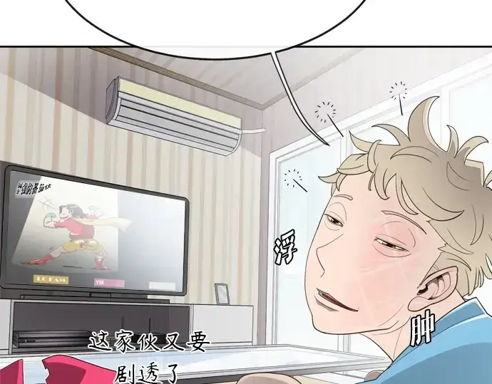 漫画《超人的时代》第6话第87张图