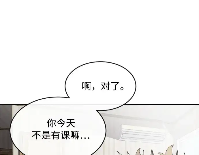 漫画《超人的时代》第6话第92张图