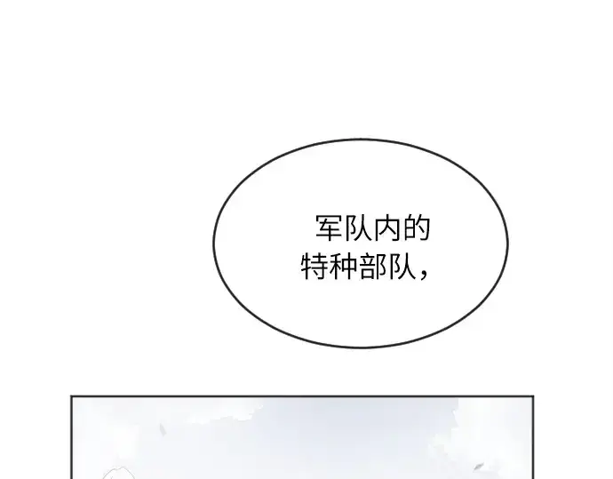 漫画《超人的时代》第7话第159张图