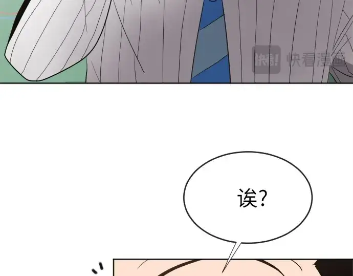 漫画《超人的时代》第7话第170张图