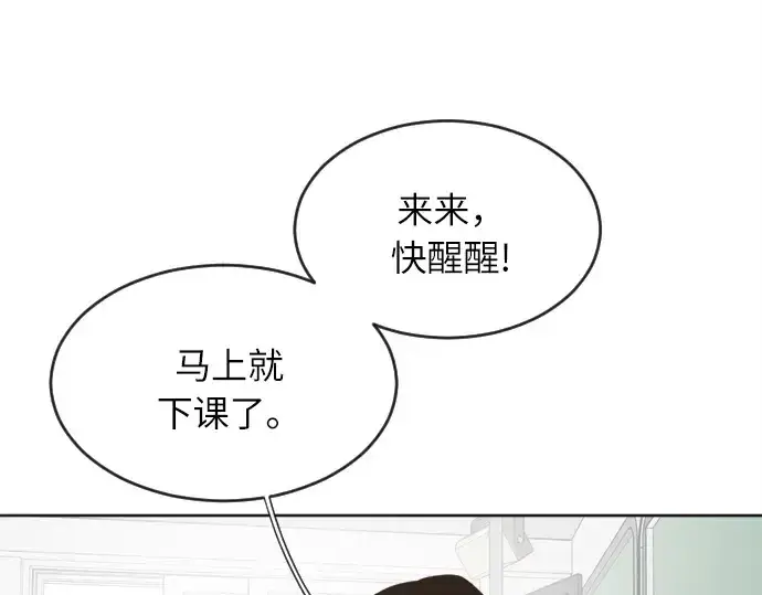 漫画《超人的时代》第7话第174张图