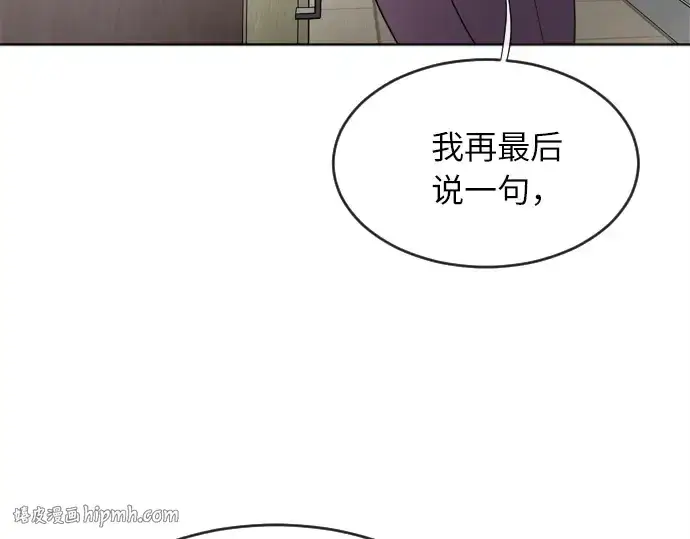 漫画《超人的时代》第7话第176张图
