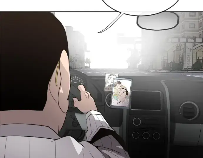 漫画《超人的时代》第7话第198张图