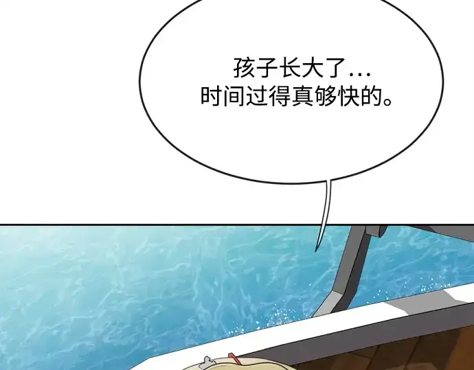 漫画《超人的时代》第7话第25张图
