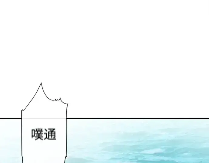 漫画《超人的时代》第7话第33张图
