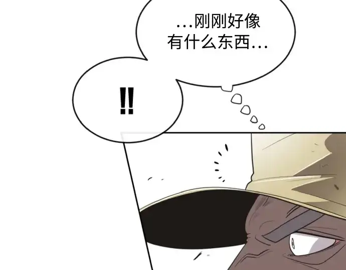 漫画《超人的时代》第7话第39张图