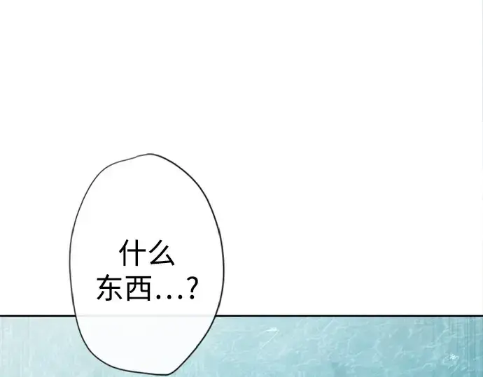 漫画《超人的时代》第7话第44张图