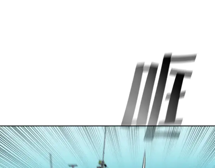 漫画《超人的时代》第7话第54张图